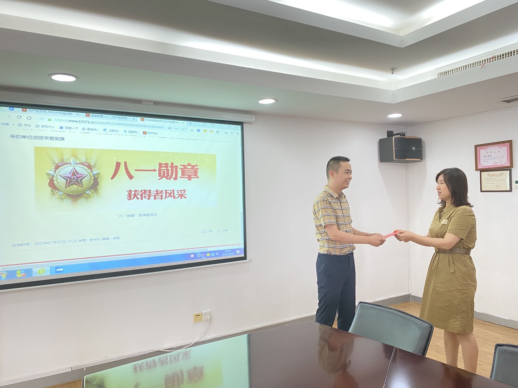 2024澳门原料网1688