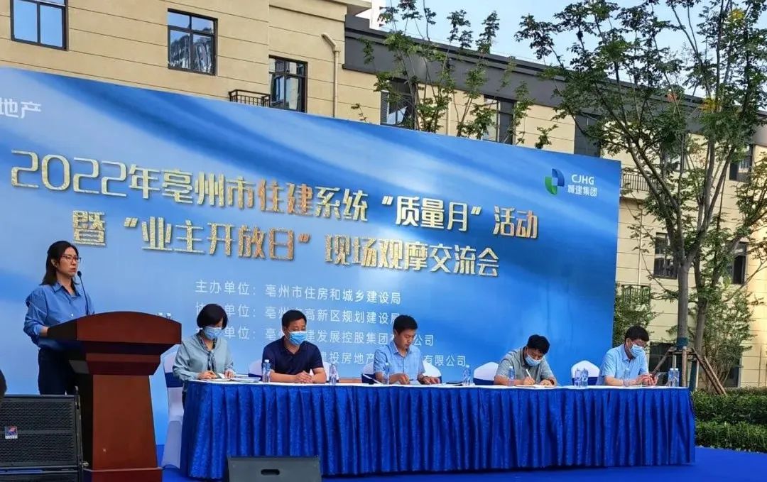 2024澳门原料网1688