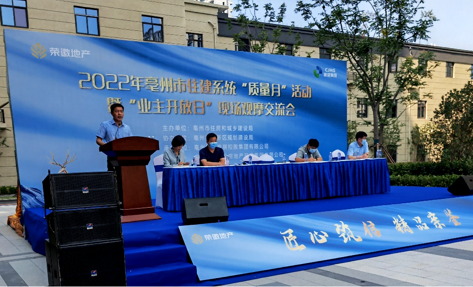 2024澳门原料网1688