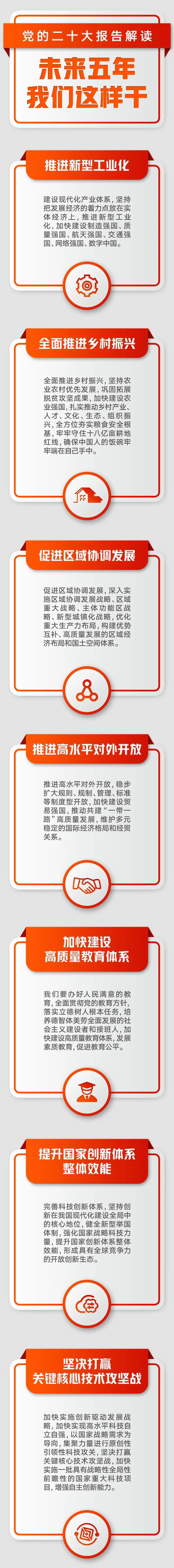 2024澳门原料网1688