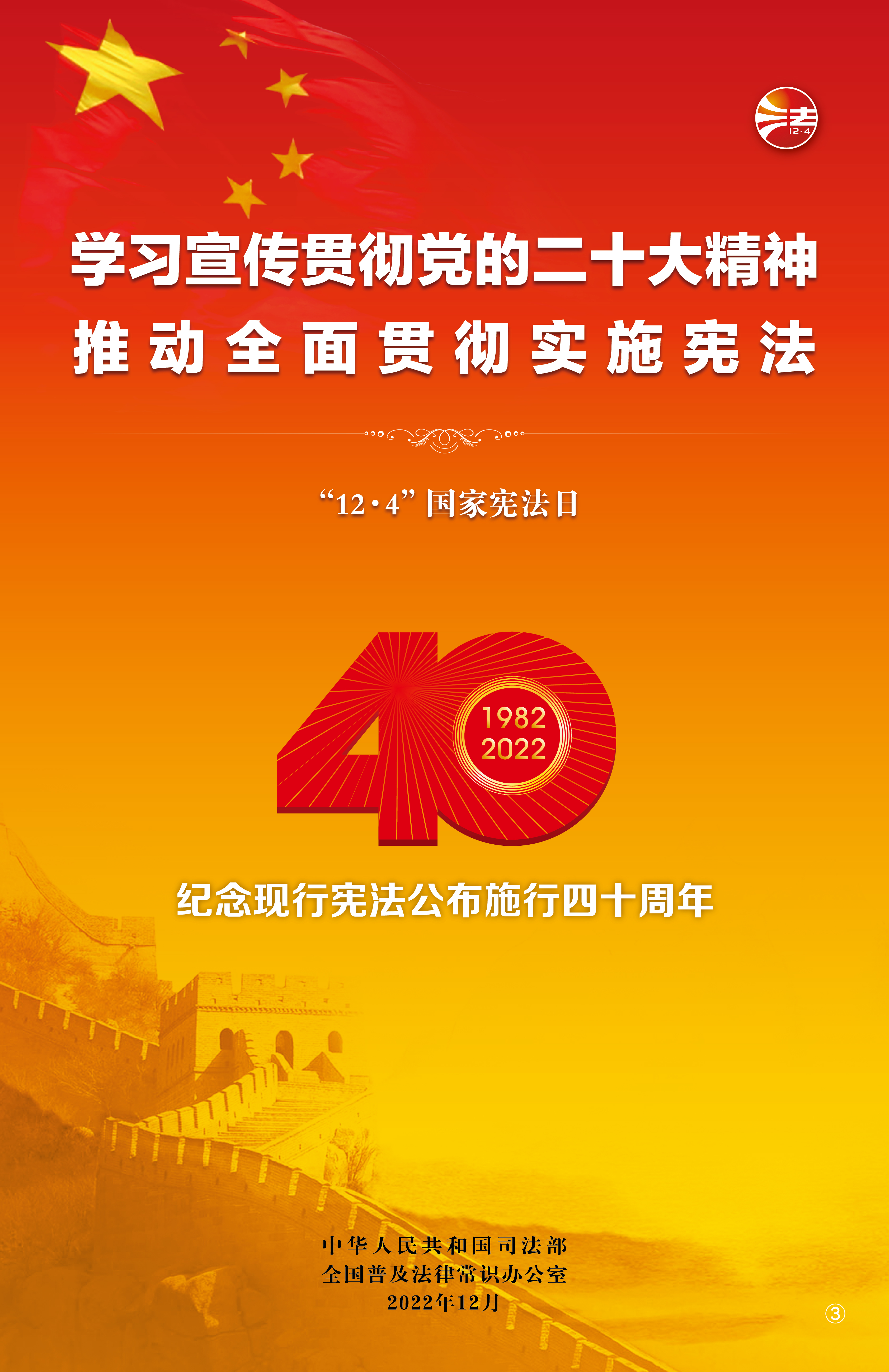 2024澳门原料网1688