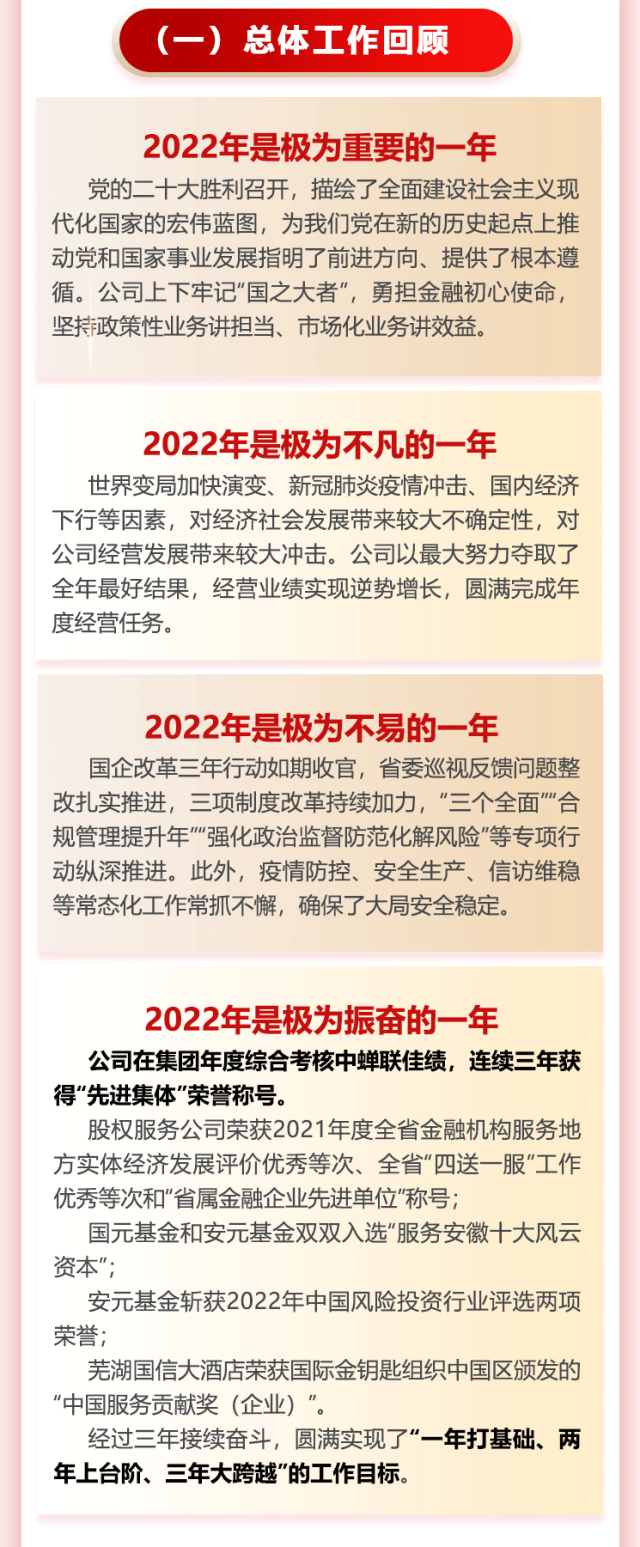 2024澳门原料网1688