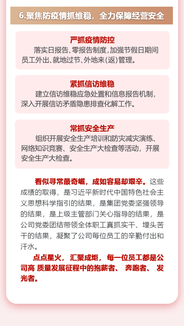 2024澳门原料网1688
