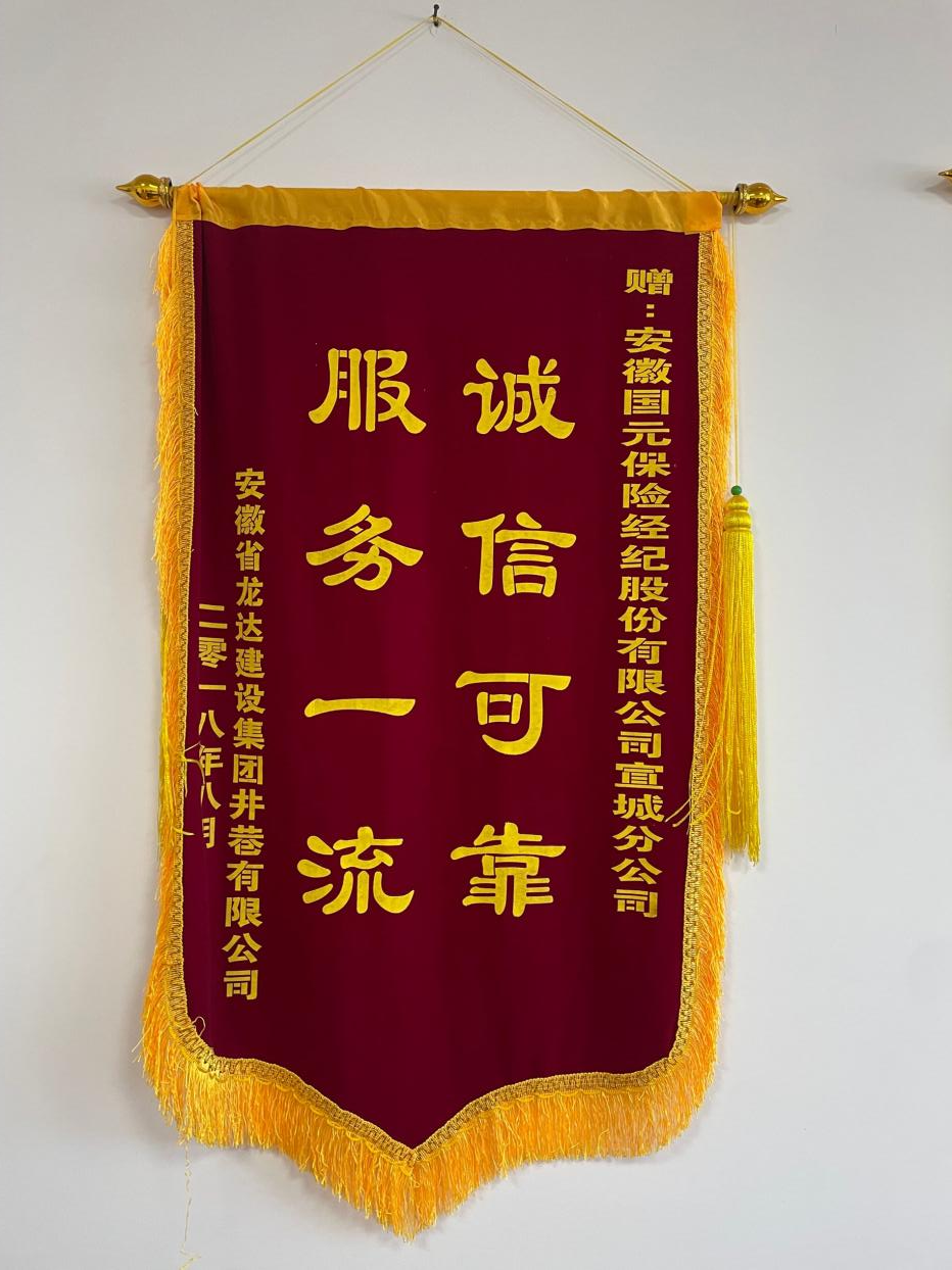 2024澳门原料网1688