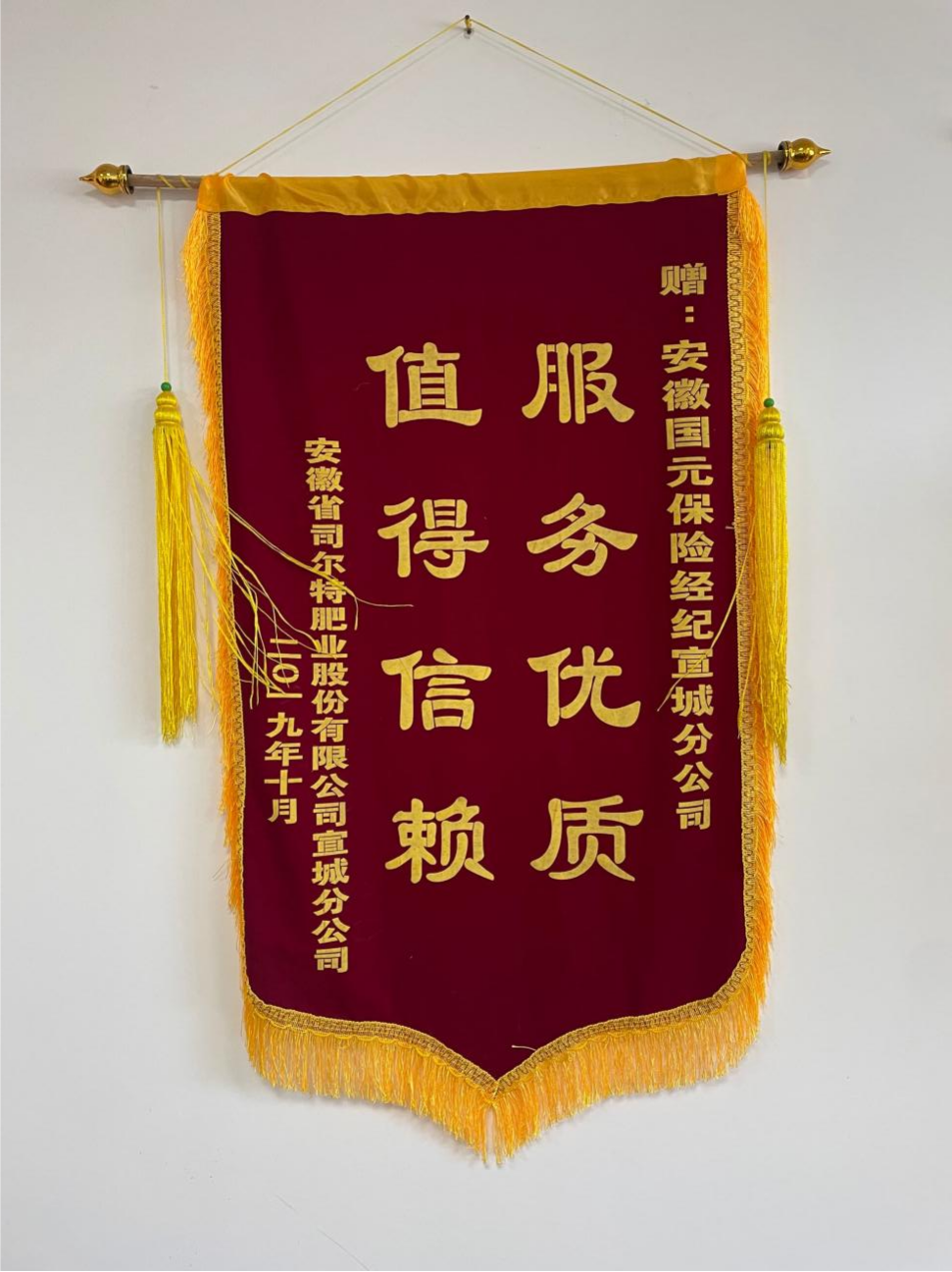 2024澳门原料网1688