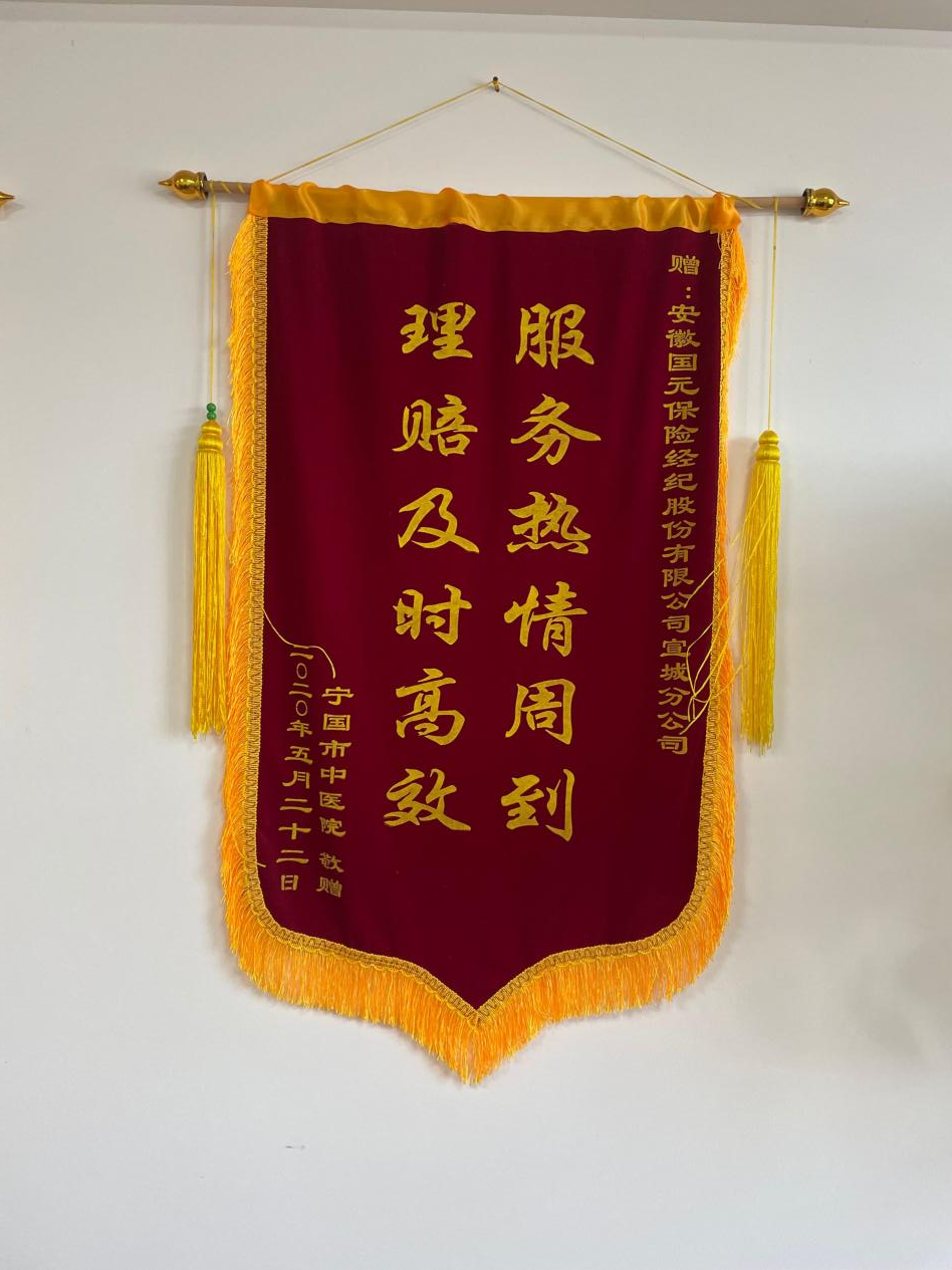 2024澳门原料网1688