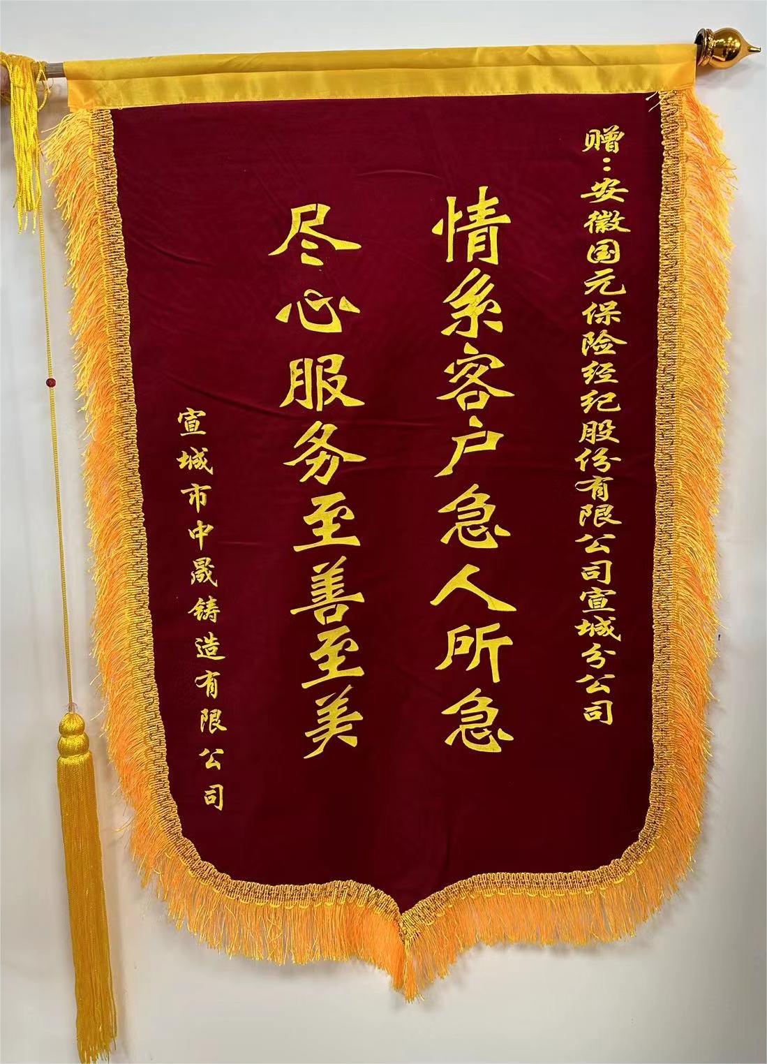 2024澳门原料网1688
