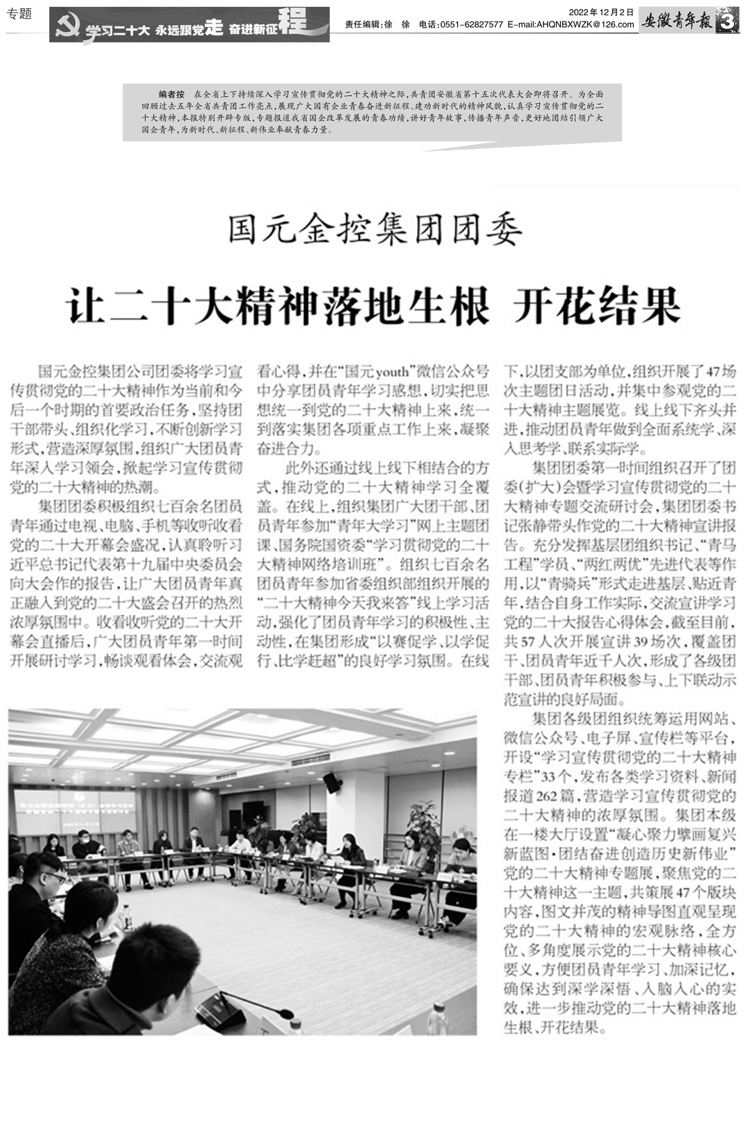 2024澳门原料网1688