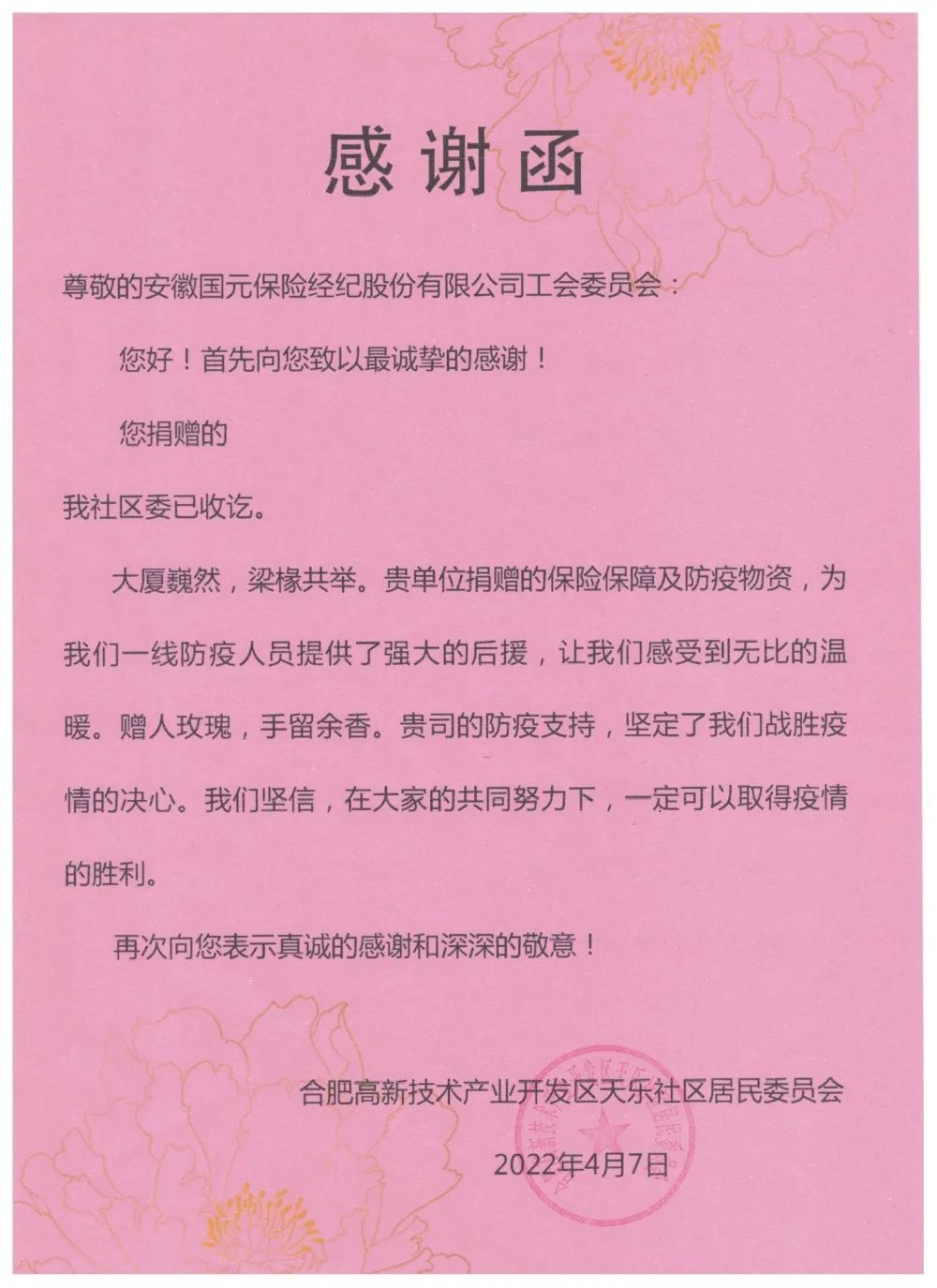 2024澳门原料网1688