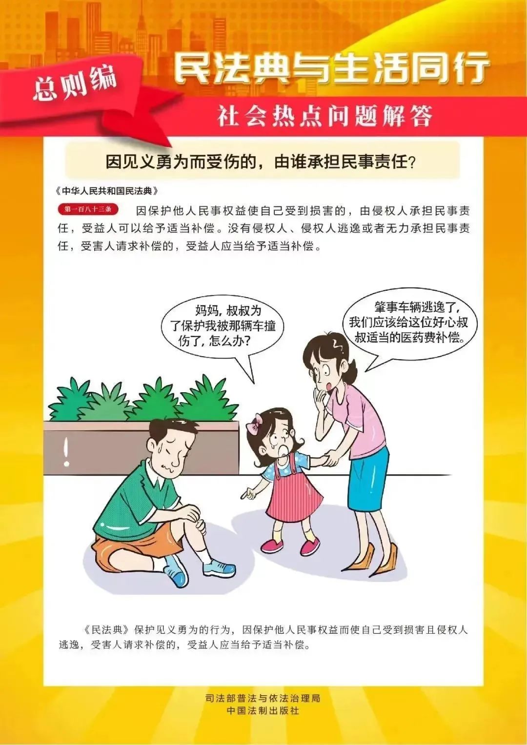 2024澳门原料网1688