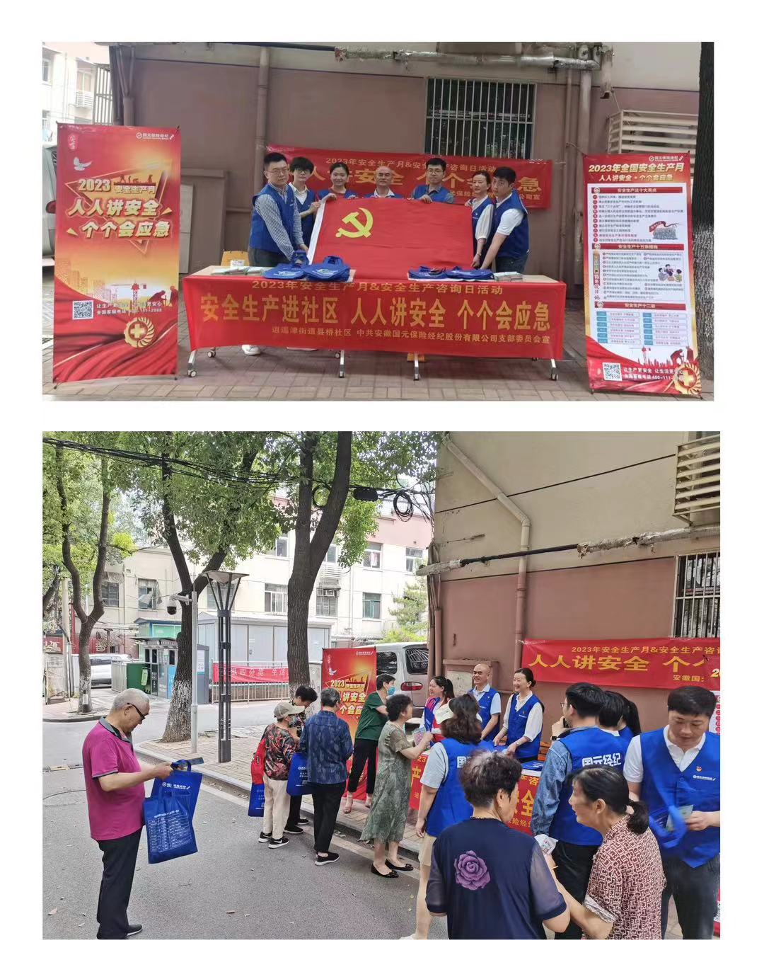 2024澳门原料网1688