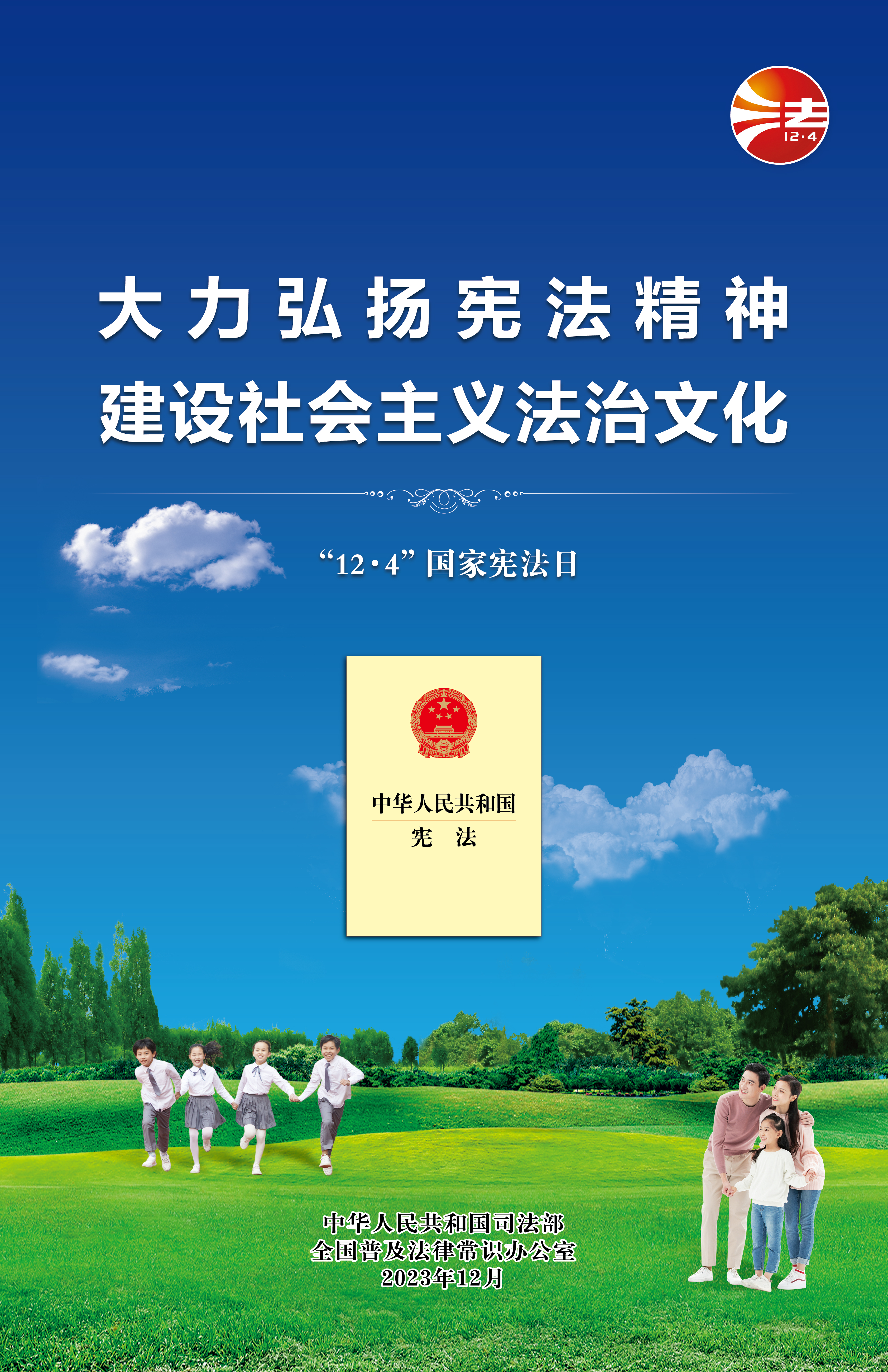 2024澳门原料网1688