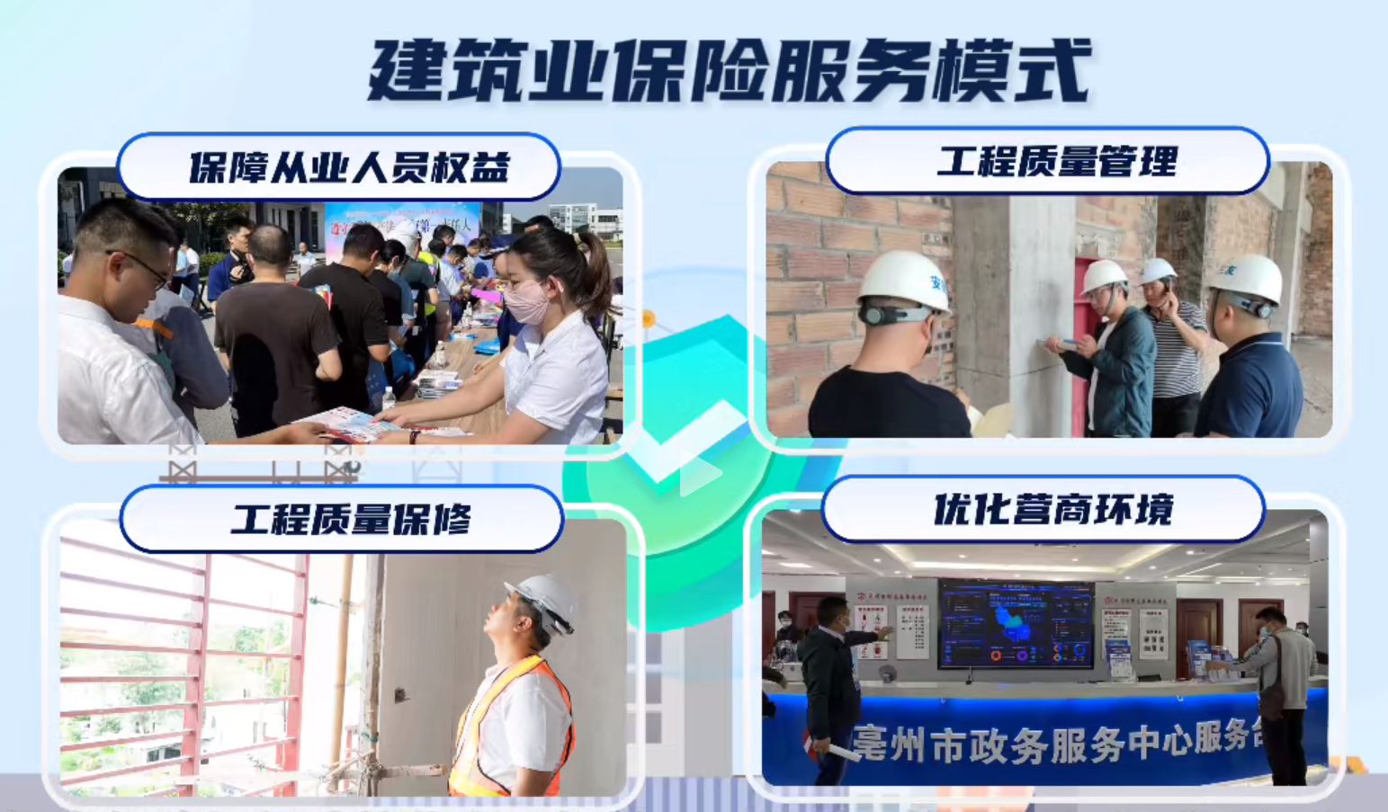 2024澳门原料网1688