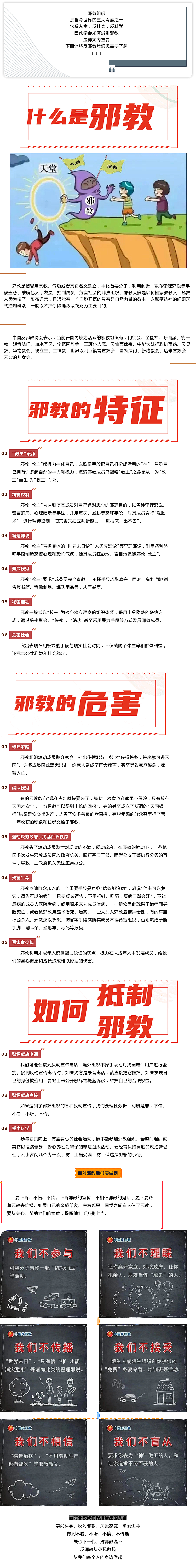 2024澳门原料网1688