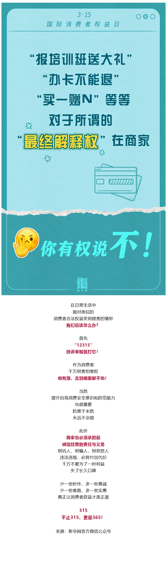 2024澳门原料网1688