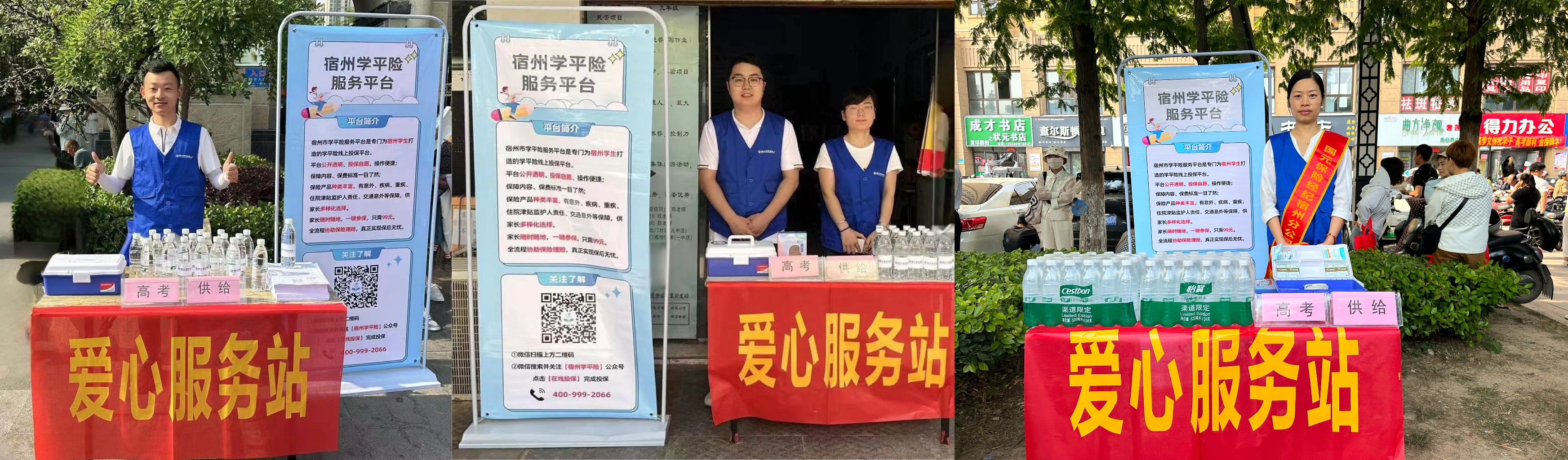2024澳门原料网1688