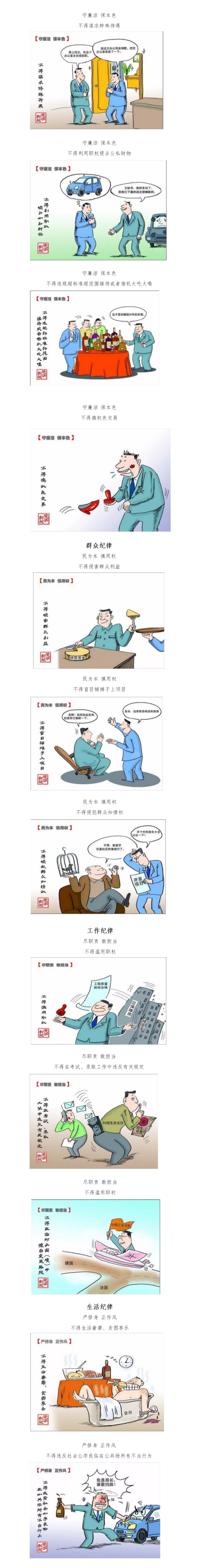 2024澳门原料网1688