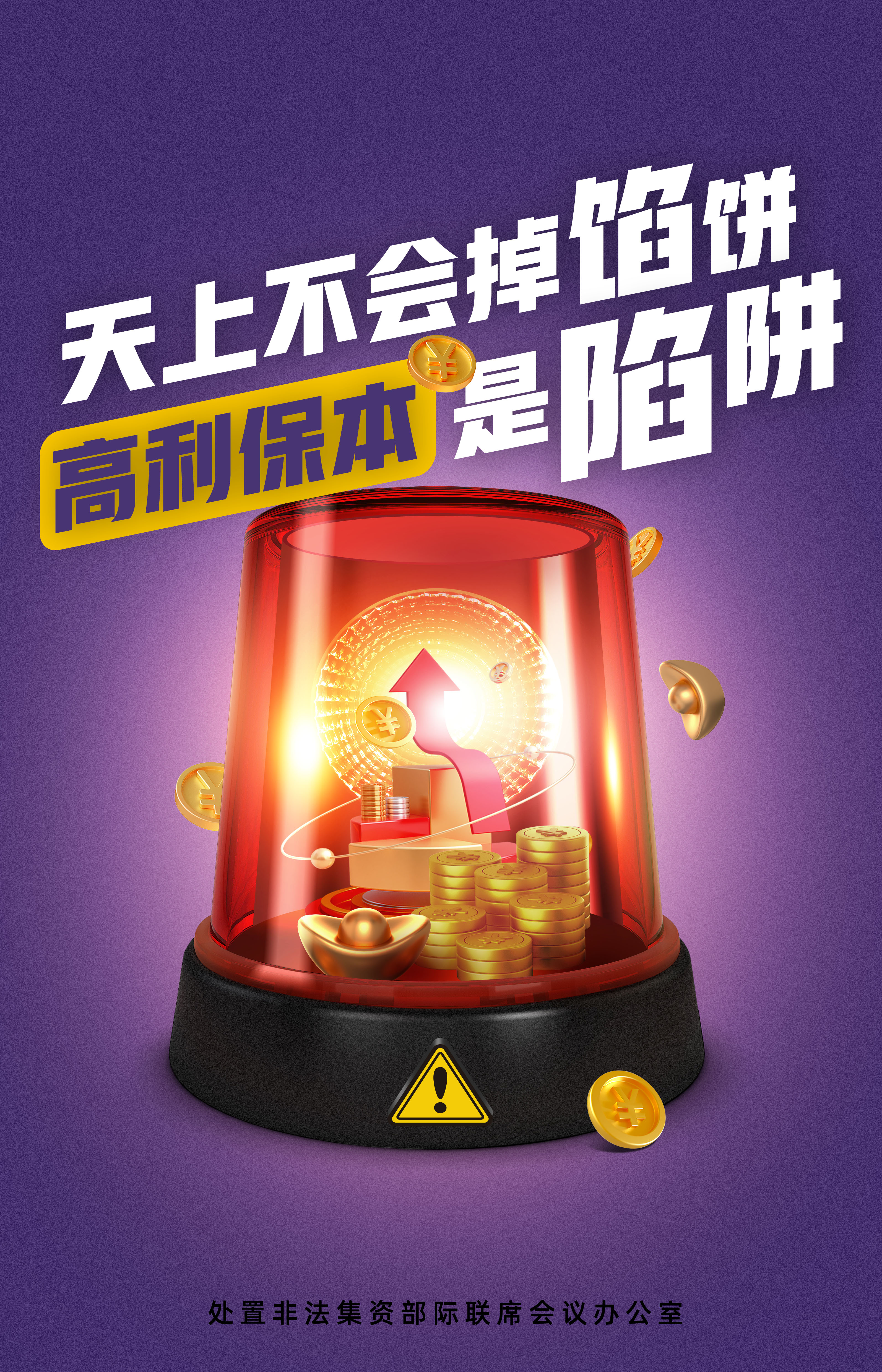 2024澳门原料网1688