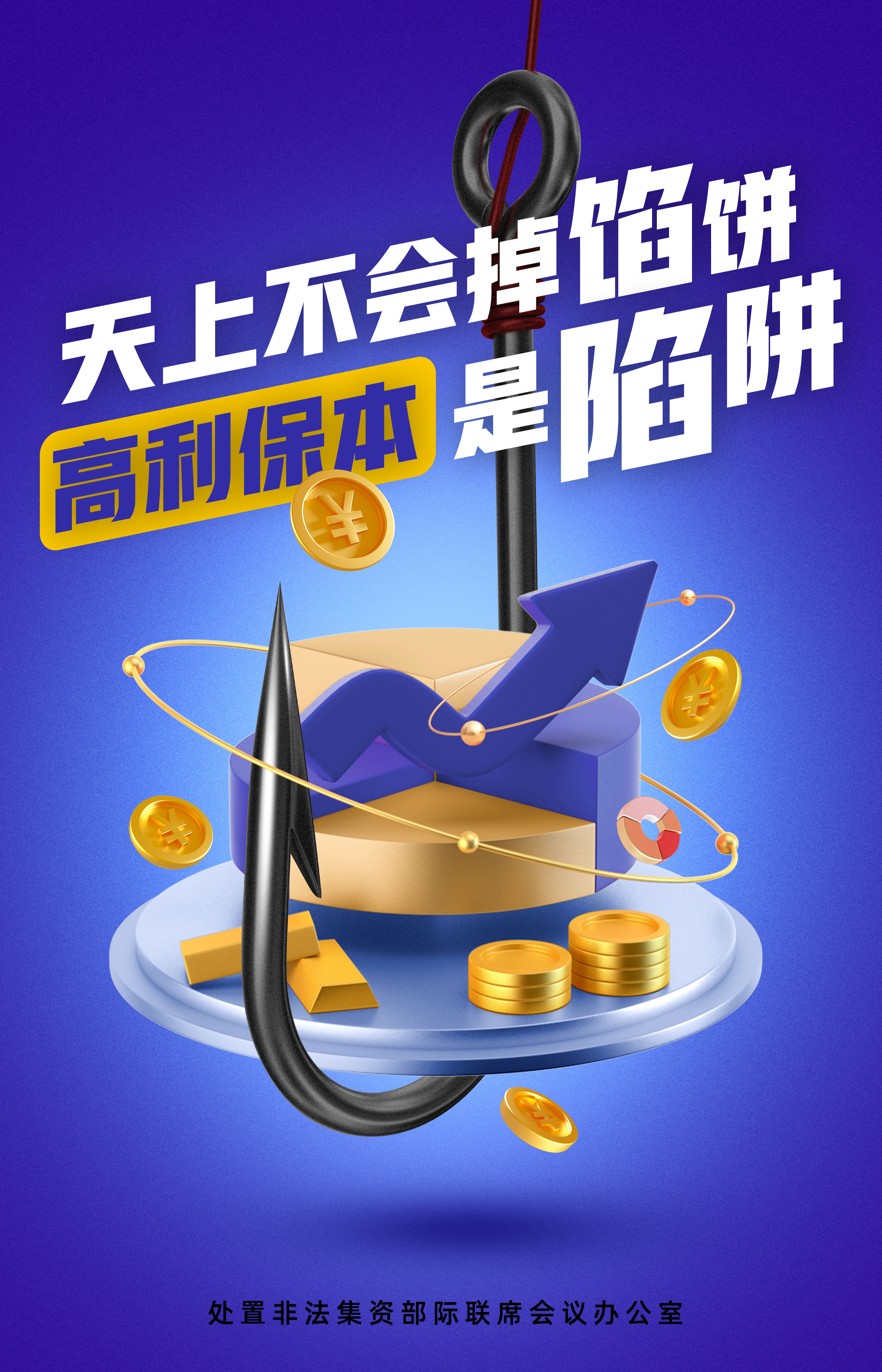 2024澳门原料网1688