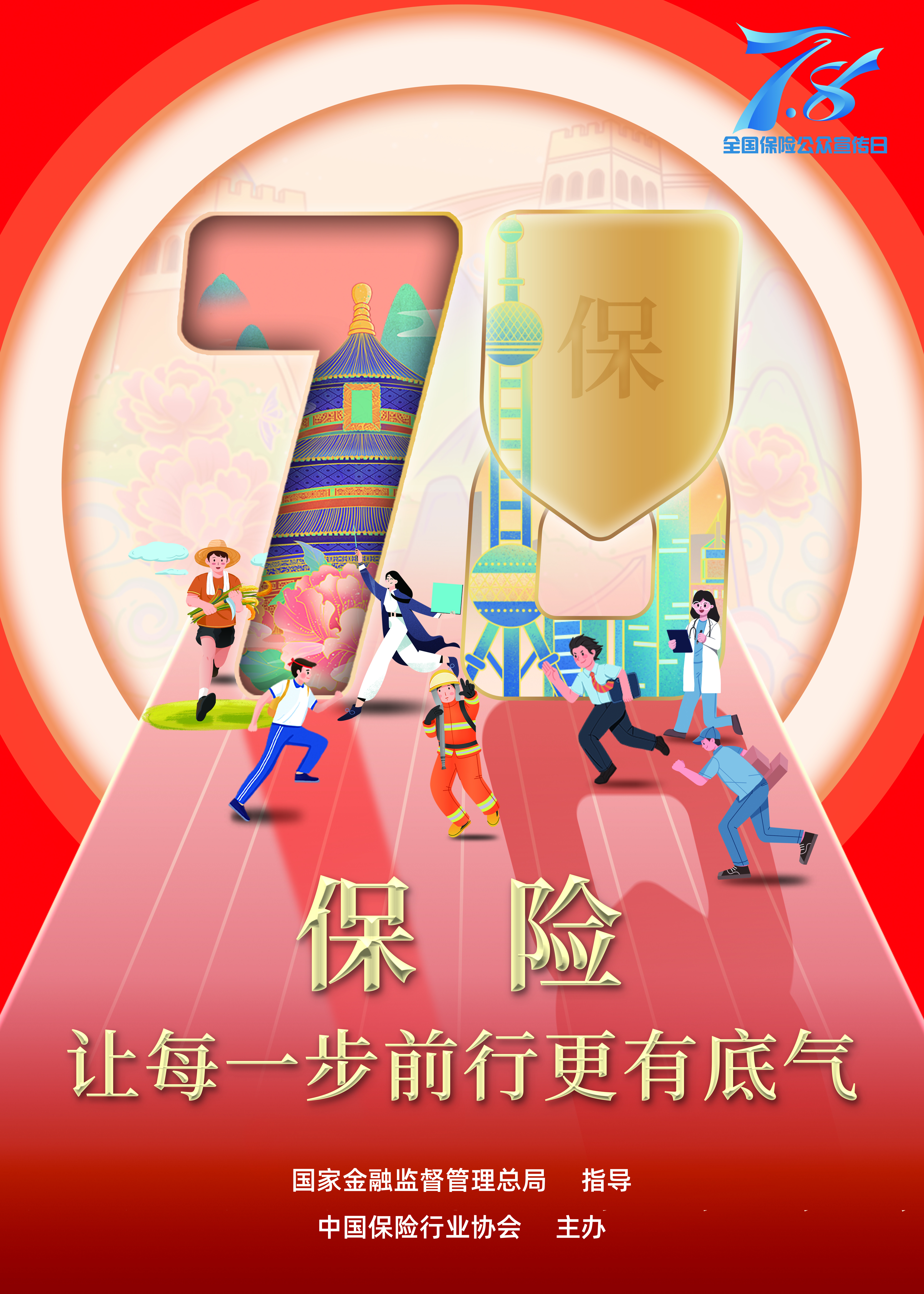 2024澳门原料网1688