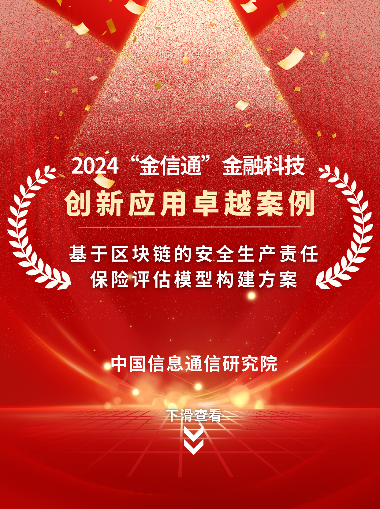 2024澳门原料网1688