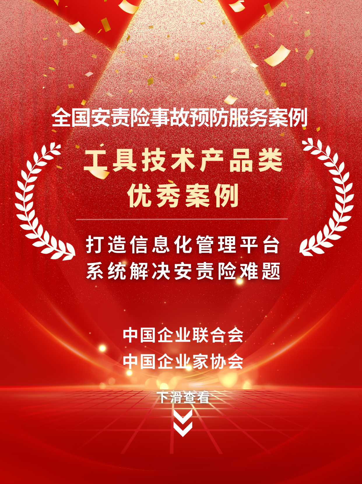 2024澳门原料网1688
