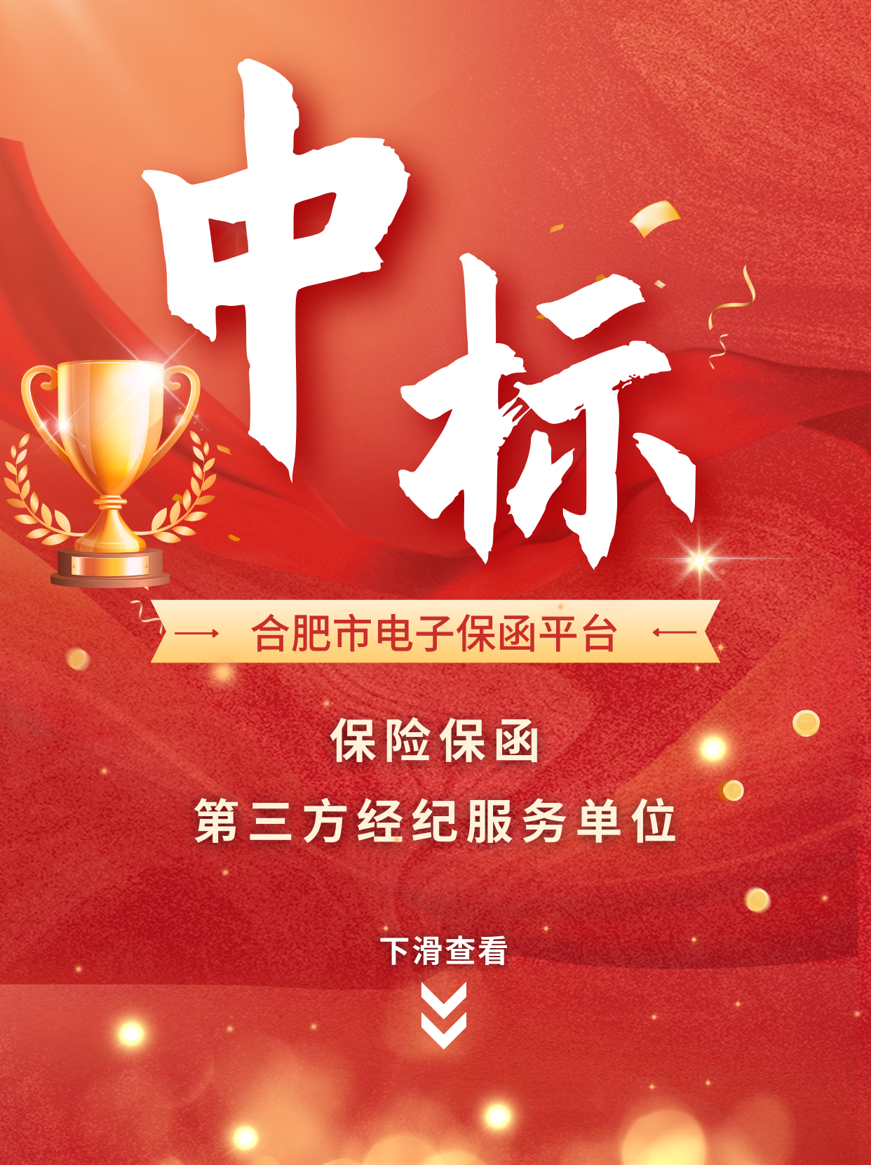 2024澳门原料网1688