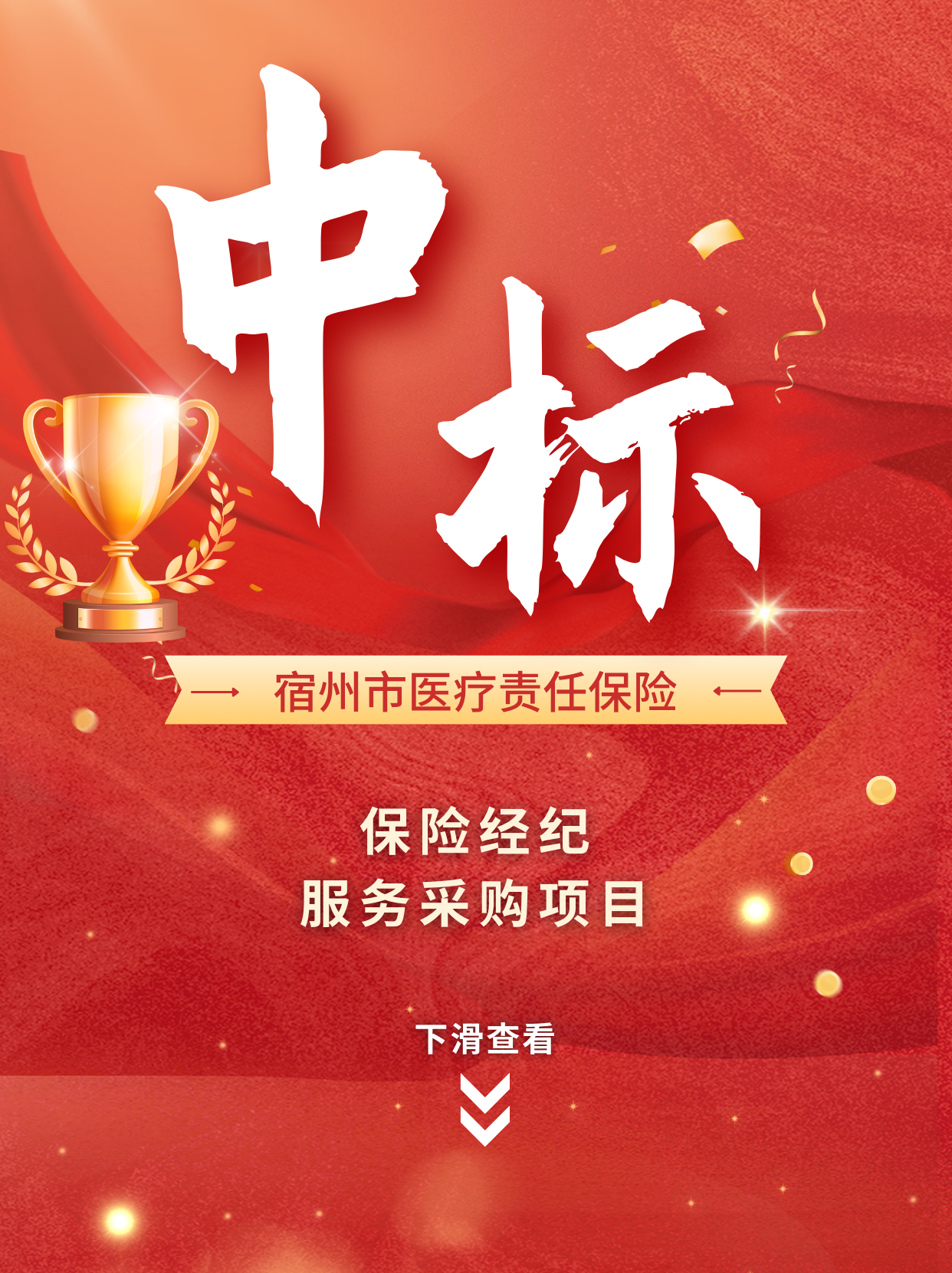 2024澳门原料网1688