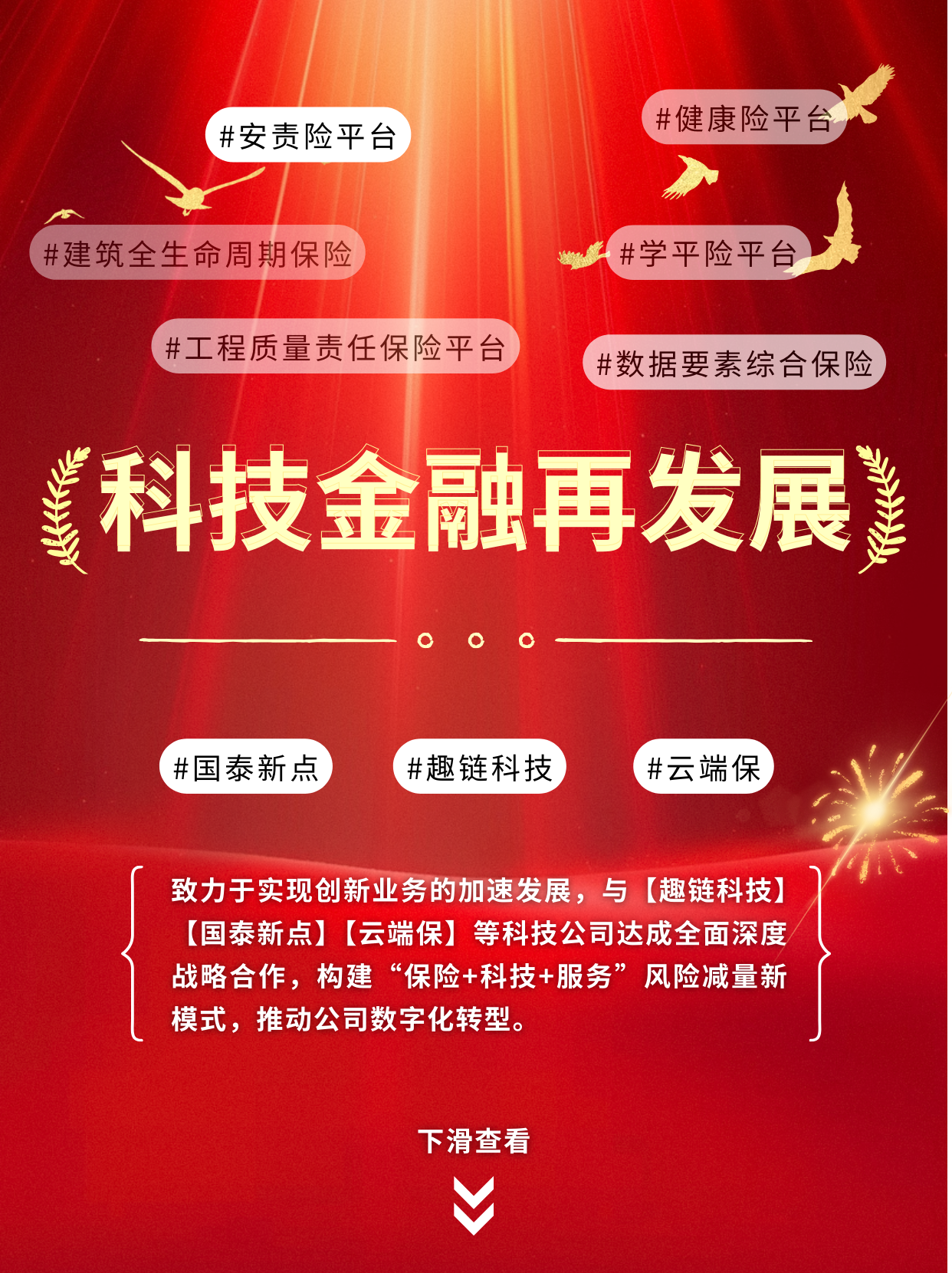 2024澳门原料网1688