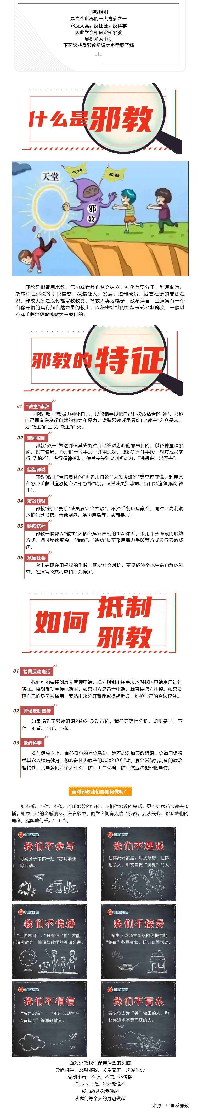 2024澳门原料网1688