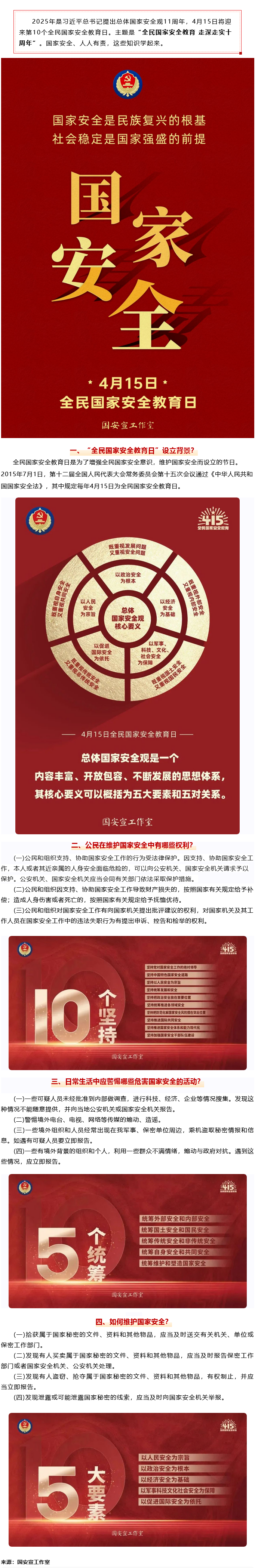 2024澳门原料网1688