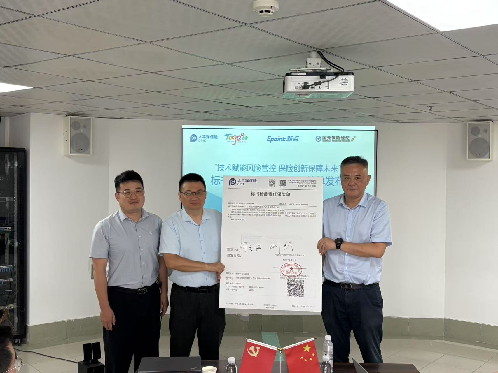 2024澳门原料网1688