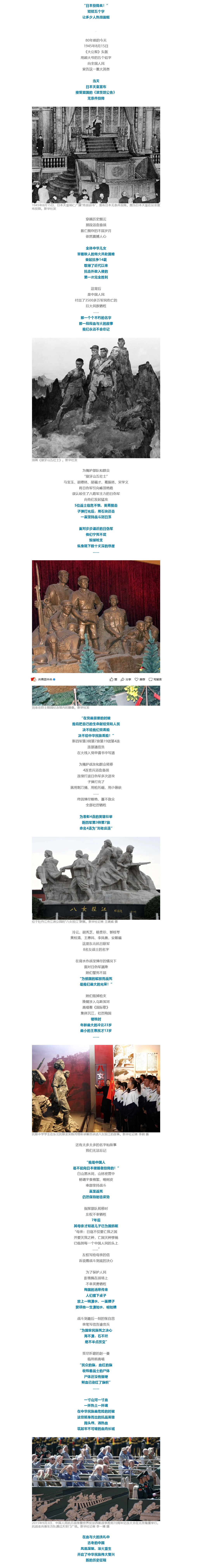 2024澳门原料网1688