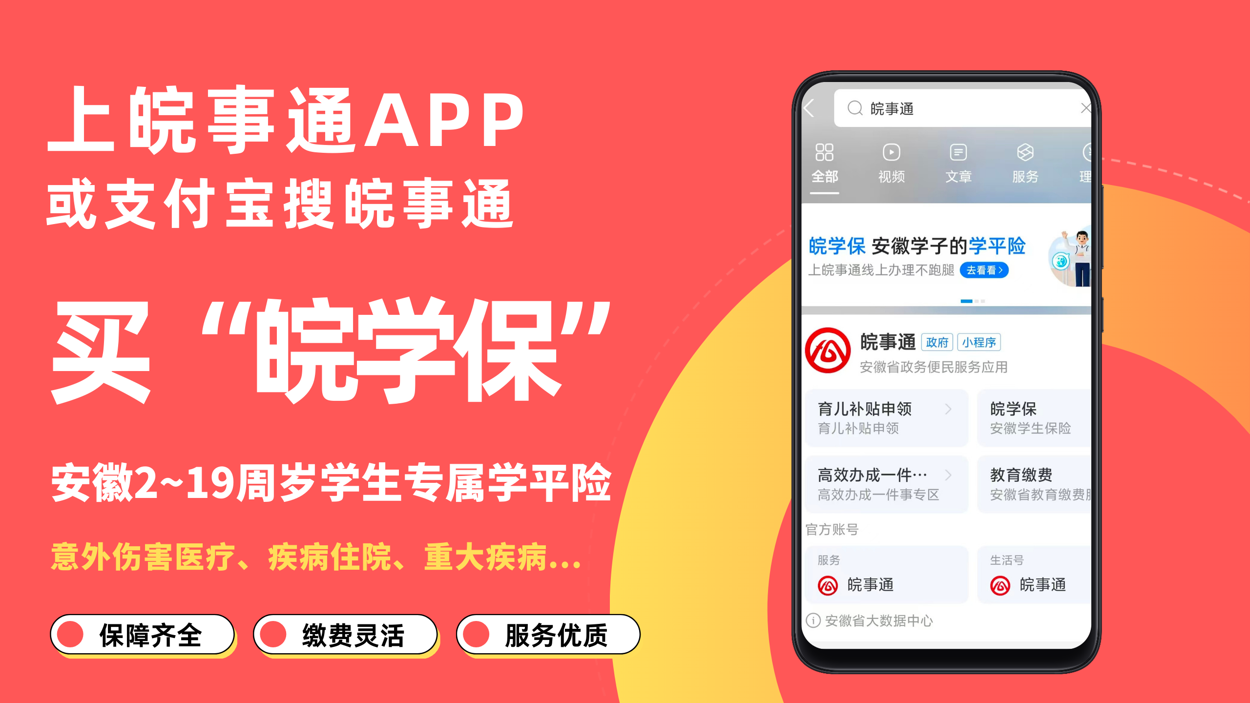 2024澳门原料网1688