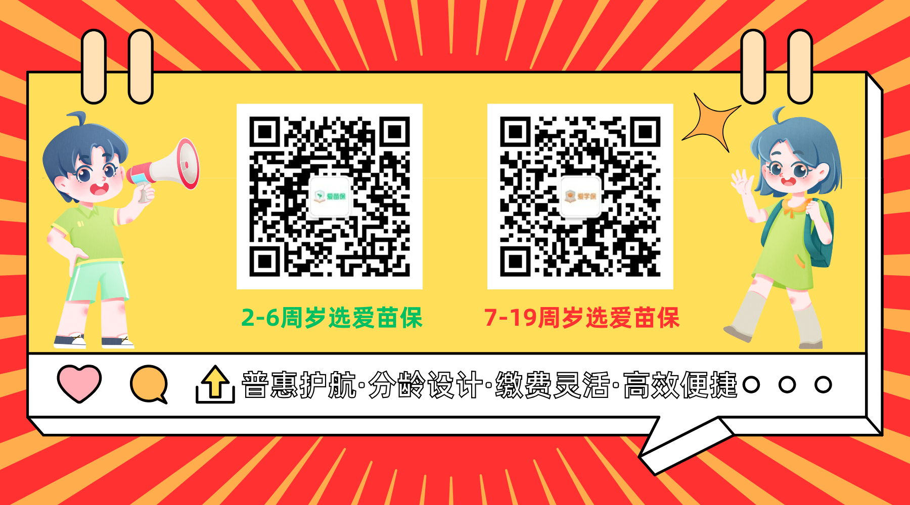 2024澳门原料网1688