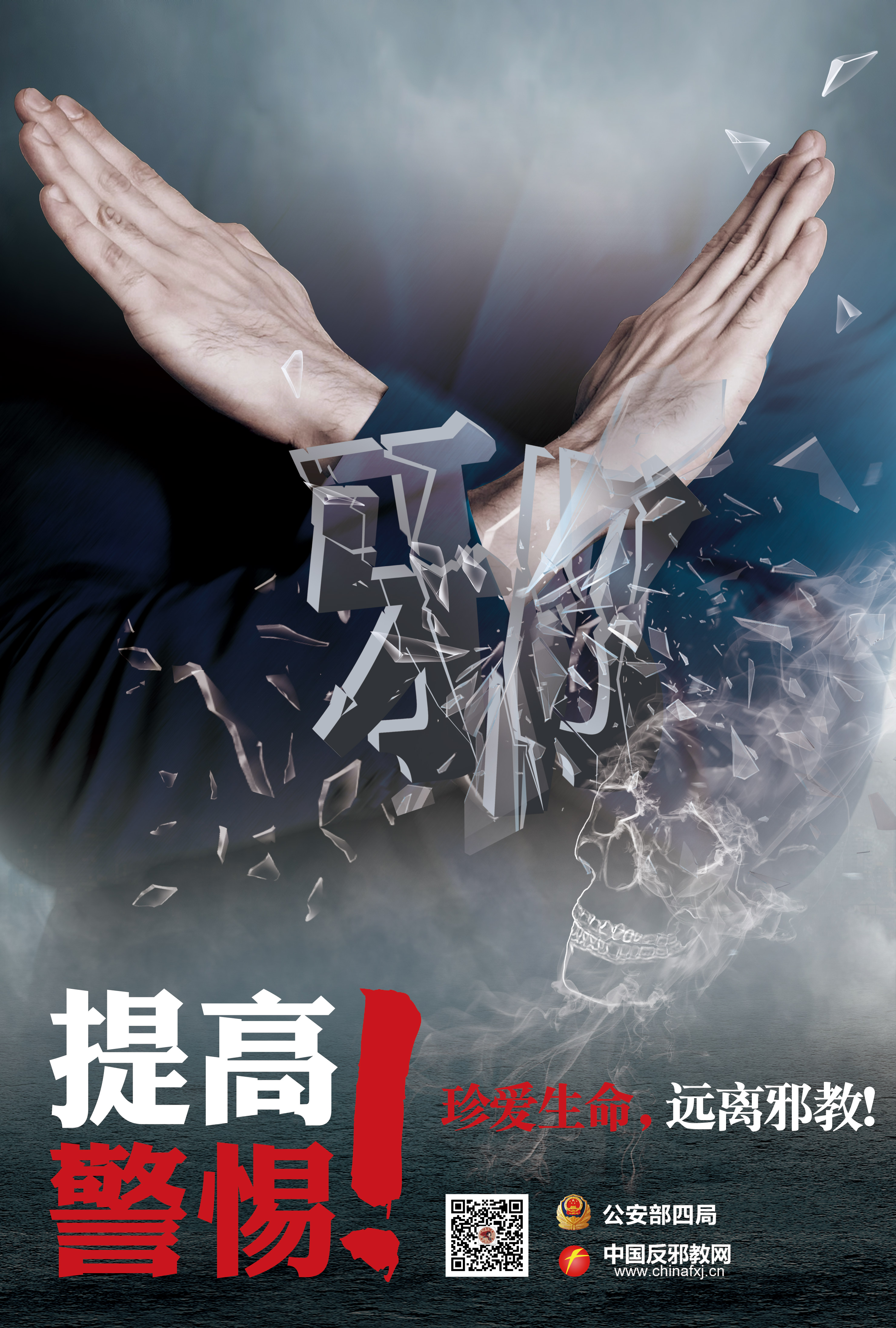 2024澳门原料网1688