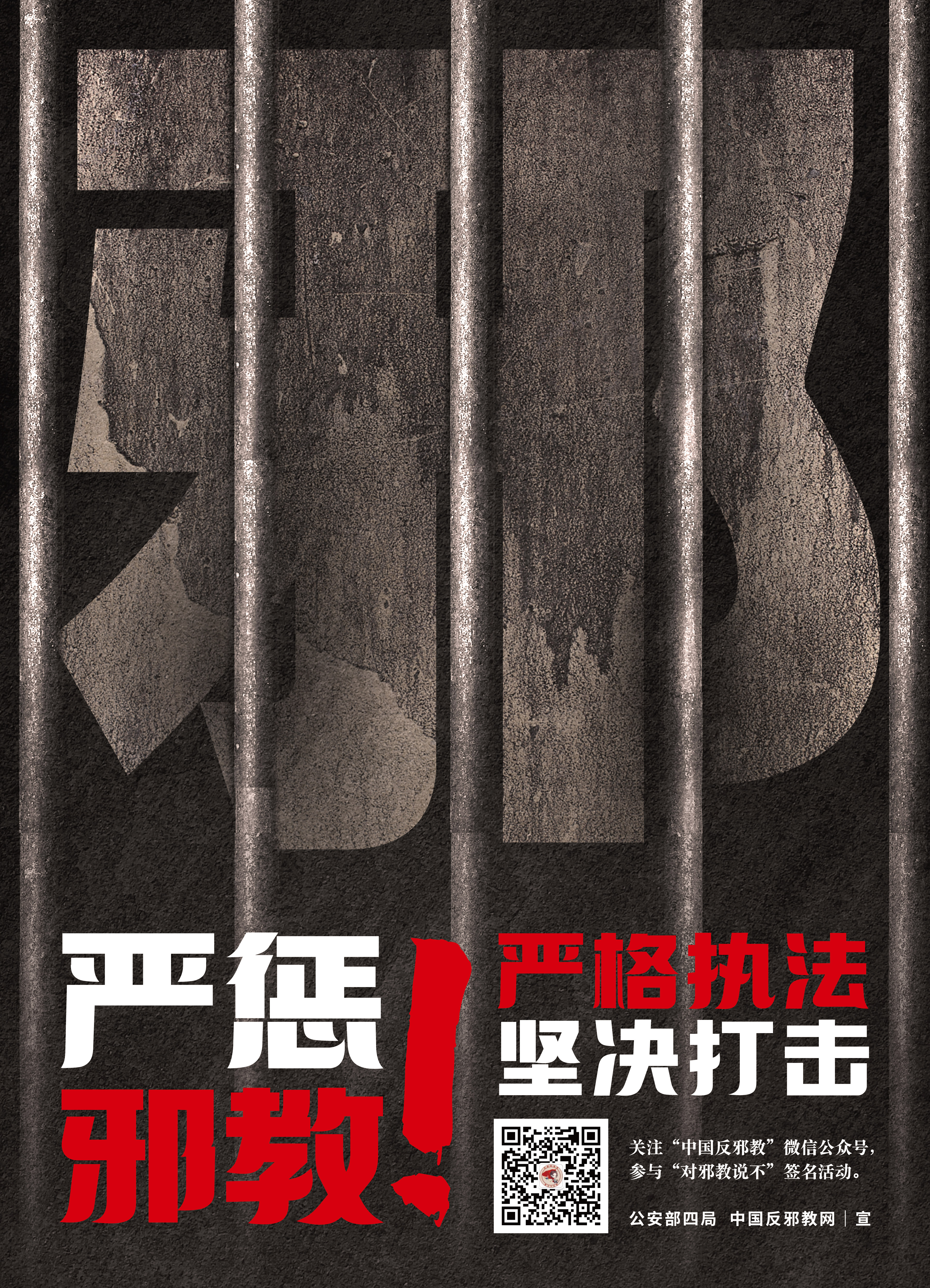 2024澳门原料网1688