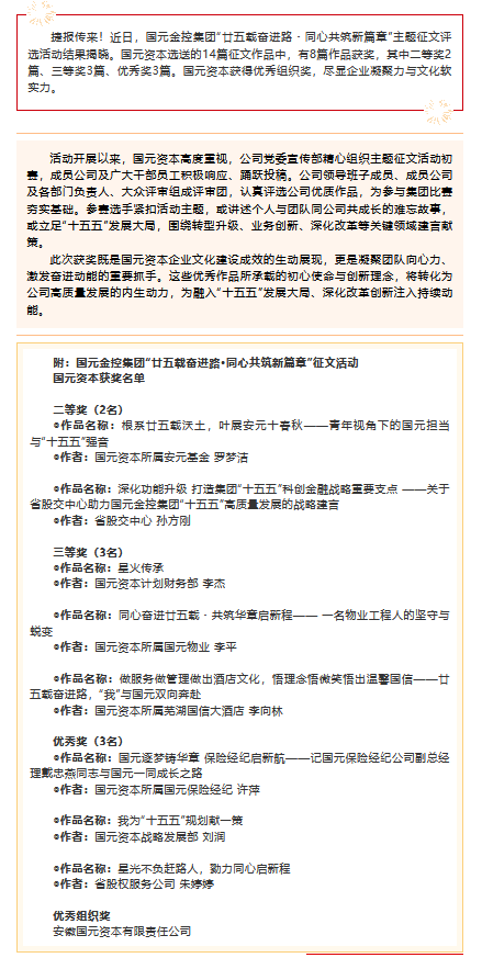 2024澳门原料网1688