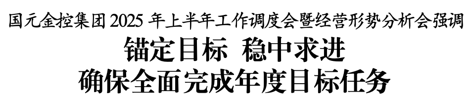 2024澳门原料网1688