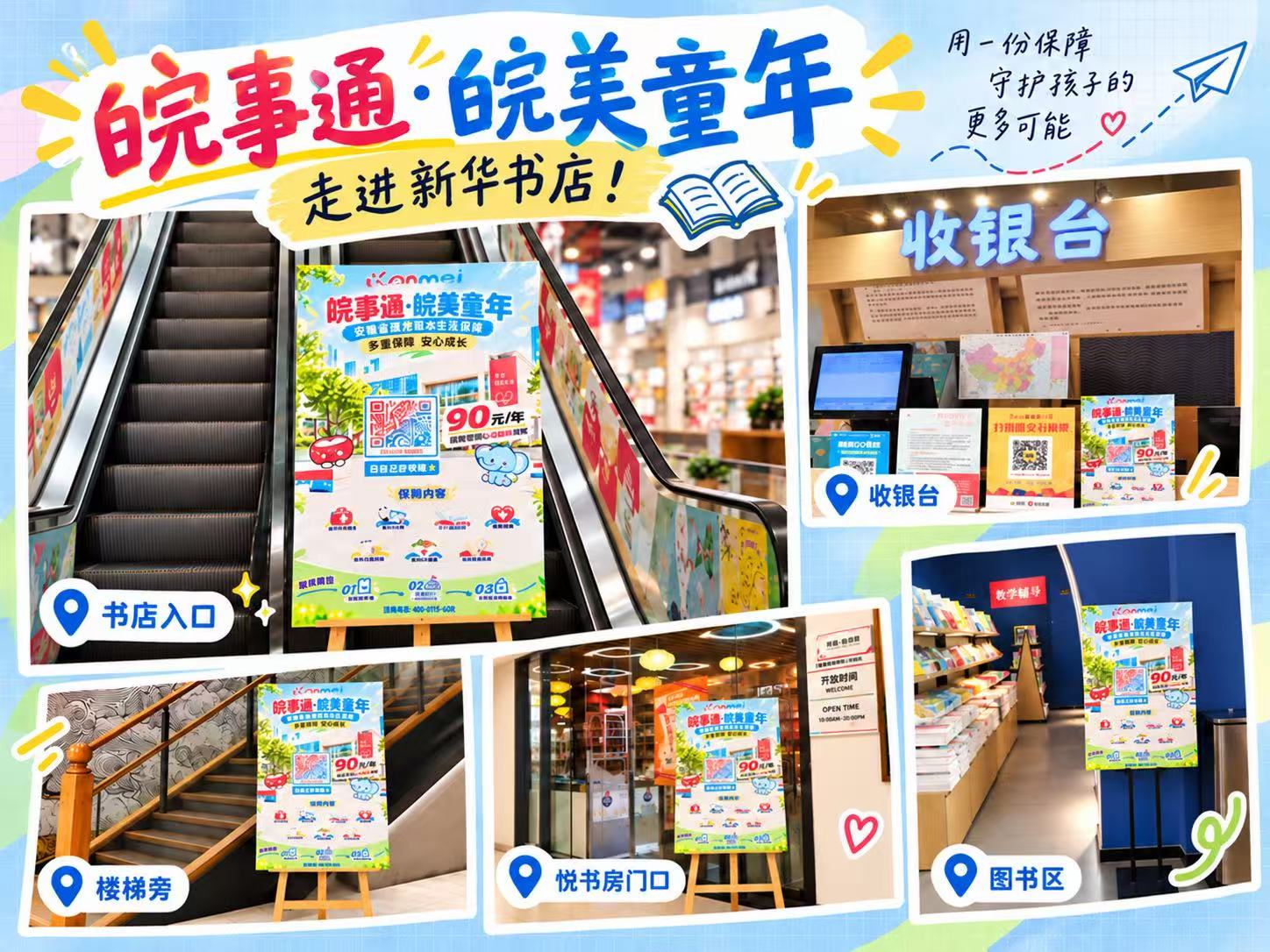 2024澳门原料网1688