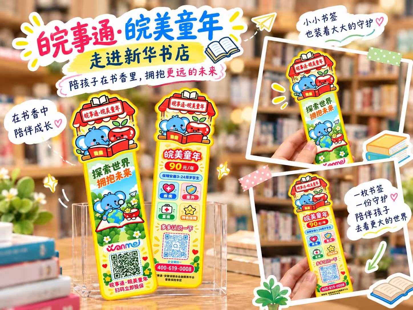 2024澳门原料网1688